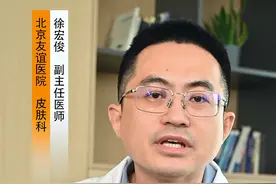 性病的潜伏期都需要多长时间？#干货分享图片
