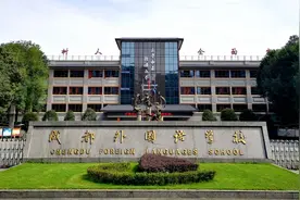 太吓人，成都稍好民办高中平均每天200-400元，普通家庭读不起了!图片