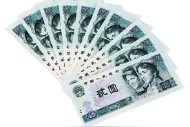 第四套人民币1990年2元的收藏价值，如何辨别真假？图片