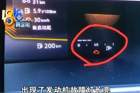 “隐藏”的故障图片