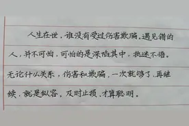 楷书快写训练方法图片