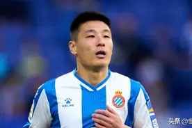 1.26亿欧！恭喜西班牙人！中资老板赚翻，武磊身价却暴跌750万图片