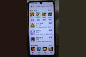 必须可卸载！工信部发话图片