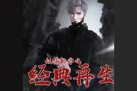 安利3本精彩都市小说，内容丰富，剧情饱满，书荒必备图片