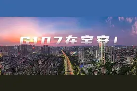 G107在宝安！图片