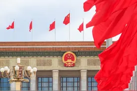 宣讲家文稿：九个关键词读懂2025年政府工作报告图片