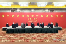 刚刚！银兰高铁中兰段通车！银川到兰州只要3小时图片