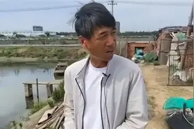 2021年不明物体坠入鱼塘，砸出大坑后消失，塘主：好几天没睡好觉图片