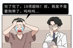 体检报告看不懂？常见的31个体检指标解读，有病没病一看就知道图片