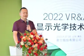 山东首富姜滨弟弟姜龙连续卸任，质押歌尔股份市值已超12亿图片