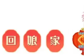 回娘家探望父母走心文案图片