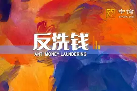 新规速递 | 金融监管“三巨头”2022年1号令简析图片