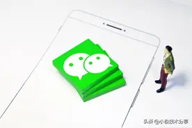 微信接收消息总是延迟怎么办？打开这3个设置，问题立马解决图片