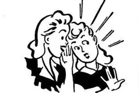 长舌妇，好难听！让人立马想到：搬弄是非，挑拨离间，煽风点火图片