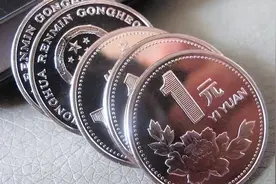 能翻数千倍，生活中遇到牡丹1元硬币，有4种特征别乱花图片