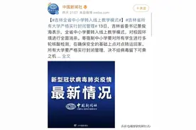 疫情下学习，国家力推的免费课堂要收藏图片