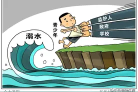 世界预防溺水日 | 尽情玩水前，请查收这份世卫组织的防溺水指南！还有这些暑假安全知识要记牢图片