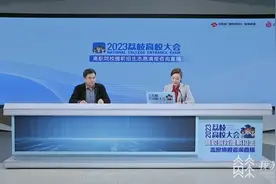 江苏2023年高职院校提前招生3月23日起报名 高校招生负责人通过“荔枝高校大会”为考生支招图片
