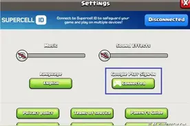 国际服 Clash of Clans 保号教程图片