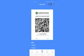 甘肃省农商银行新产品上线图片