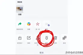 微信内测朋友圈置顶功能 网友：希望来点更实用的图片