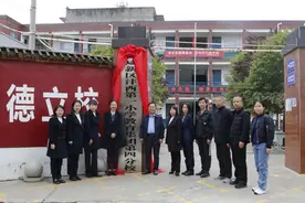 好消息|西咸新区沣西第一小学教育集团分校挂牌图片