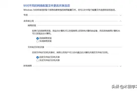 怎样连接共享打印机，永不掉线图片