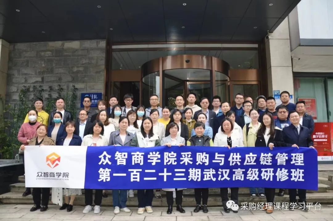cppm采购经理资格证书_CPPM证书实用性及政府补贴_CPPM国际采购经理证书