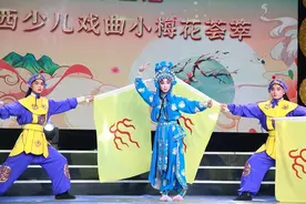 百余名小选手同台竞技 新时代秦腔后继有人图片