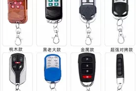 卷闸门遥控钥匙坏了怎么办？遥控器钥匙对拷及对焊码的方法图片