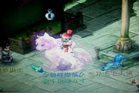 《梦幻西游》召唤兽名字大赏，看取名鬼才如何花式起名图片