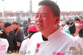 98万拍下太昊陵C位的摊主大哥今年还要继续拍！他为何这么拼？图片