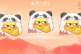开赛在即！就在汉中！更有福利→图片
