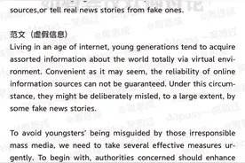 全网超快超强2021年12月六级答案！（持续更新）图片