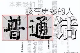 科普 | 普通话冷知识：古人说的“普通话”是怎样说的？图片