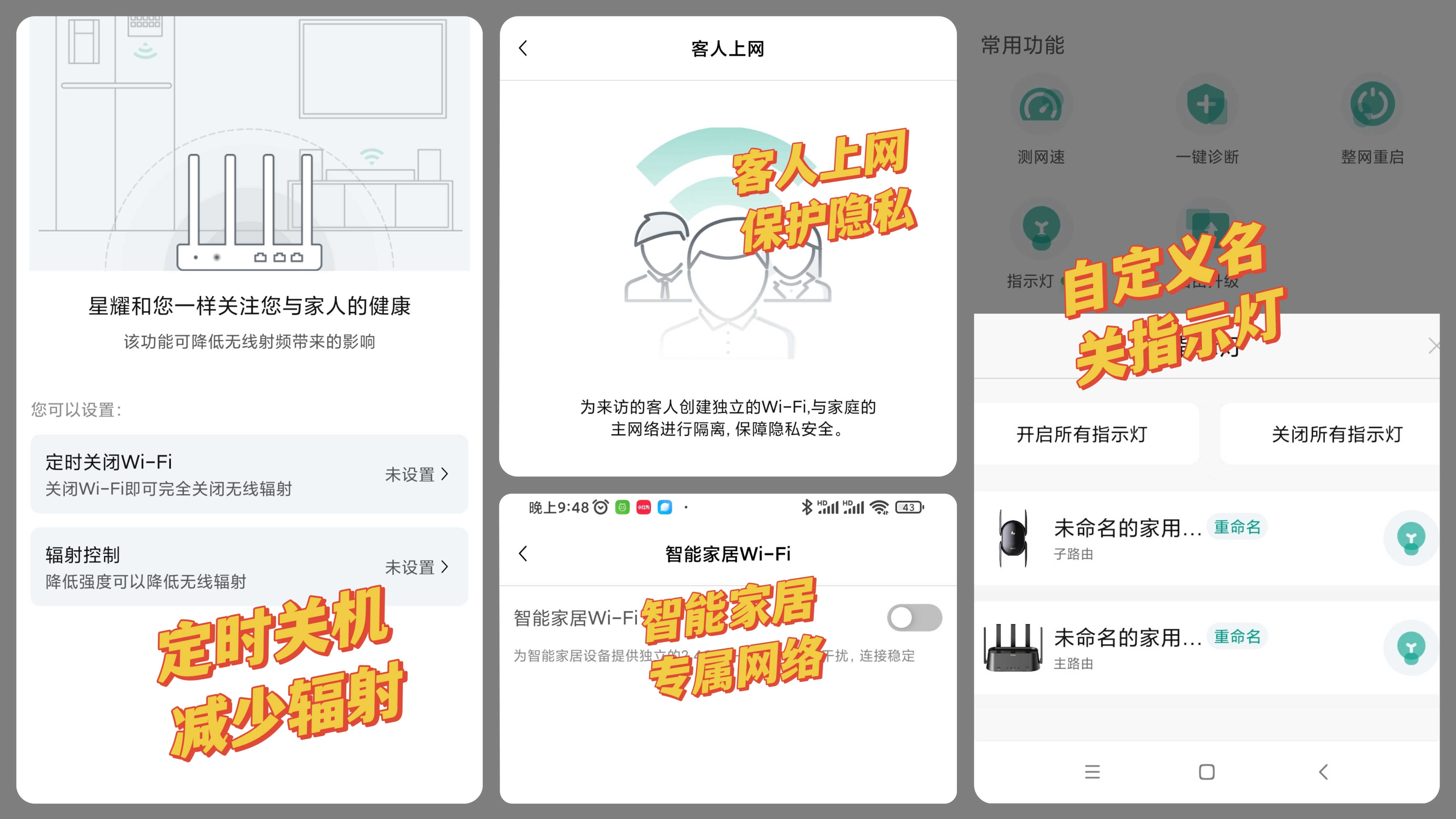 卧室刷剧总卡？别再让运营商背锅了！快升级家里的路由器吧~