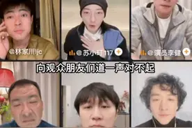 《狂飙》反派集体道歉！高启盛带头，李响强行加入，最意外是老默图片