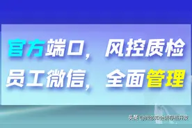 企业微信聊天记录会话内容合规存档如何实现？图片