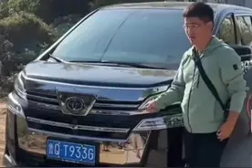 为了买劳斯莱斯，笑神姜涛直播间喊话，让粉丝努力上班赚钱刷礼物图片