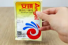 家里有酵母粉的要留心，我也是最近才知道，看完记得提醒家里人图片