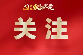 这地招聘社区工作者30名！退役军人学历放宽至高中，年龄放宽！图片