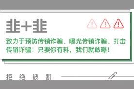脑子瓦特了才用瓦特交易所图片