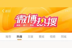 初级难度大反转？图片