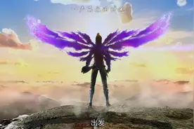 斗破苍穹：身为药尘的挚友，萧炎的师叔，风尊者最终达到何种境界图片