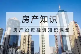 武汉关于购房资格审查的10种特殊情况解答，有关婚姻、继承及户口图片
