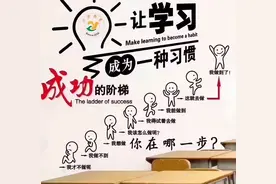 学思践悟：书山有路勤为径，学海无涯苦作舟图片