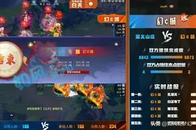 梦幻西游：服战化生开始带163套装，幻城帮派战胜聚义山庄图片