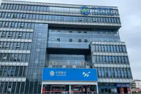 免费送礼成了“信用购”，三大运营商岂能玩套路 | 长江时评图片