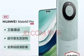 华为推出仅更换屏幕主体维修活动，为用户提供更灵活与经济的选择图片