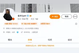 网红自曝肝癌晚期，最后却说“纯属虚构”，已被禁言图片